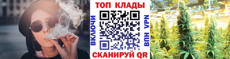 Купить наркотики Златоуст COCAIN APVP Гашиш МЕФ