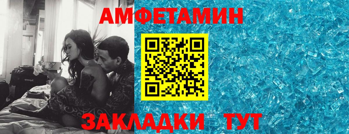 АМФ 97% Златоуст