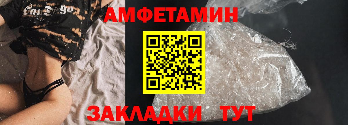 Златоуст  АМФ 97%  Вход с VPN 