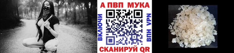 Альфа ПВП СК КРИС Златоуст