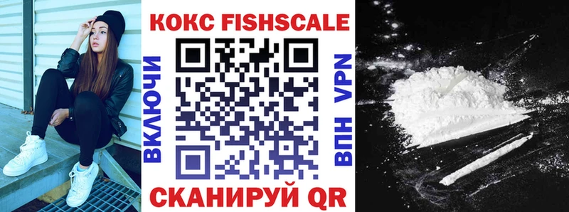 COCAIN 97%  купить наркоту  mega сайт  Златоуст 