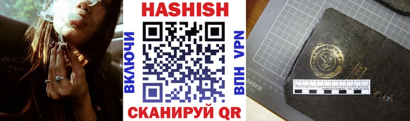 ГАШИШ 40% ТГК Златоуст