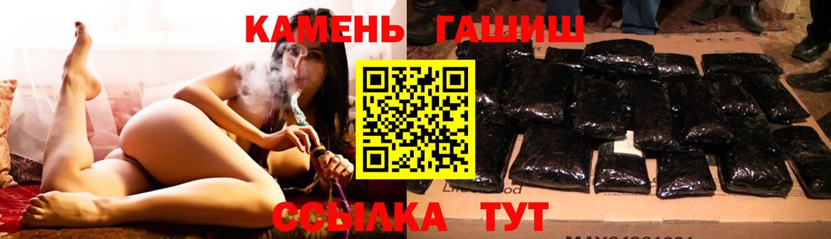 Гашиш индика сатива Златоуст