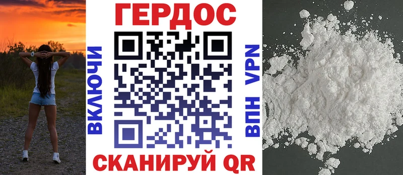 Героин герыч  наркота  Златоуст 