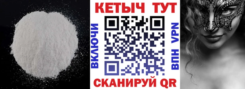 Кетамин ketamine  Златоуст 