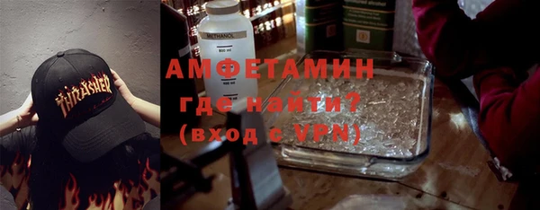 синтетический гашиш Магас