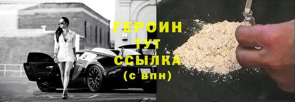дистиллят марихуана Абаза