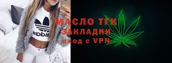прущий лед Абдулино
