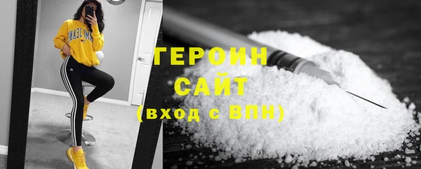 прущий лед Абдулино