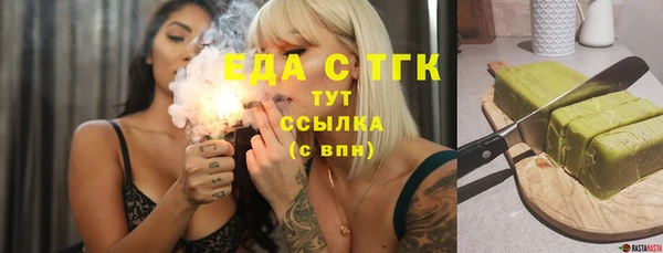синтетический гашиш Магас