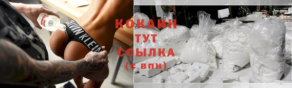 меф Майский