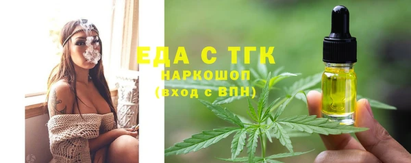метамфетамин Нижний Тагил