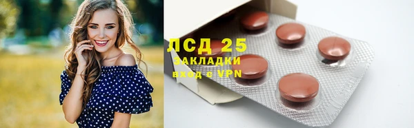 прущий лед Абдулино