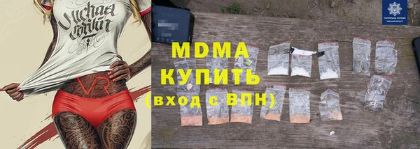 mdpv Алексеевка