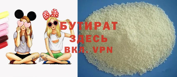 дистиллят марихуана Абаза