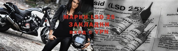 прущий лед Абдулино