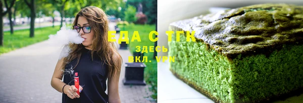 синтетический гашиш Магас