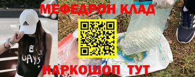 mix Комсомольск-на-Амуре