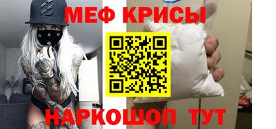 круглые Краснокаменск