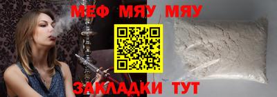 mix Комсомольск-на-Амуре