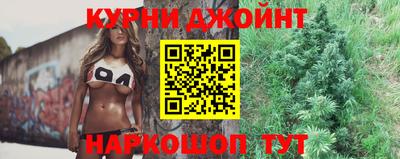 кристаллы Краснознаменск