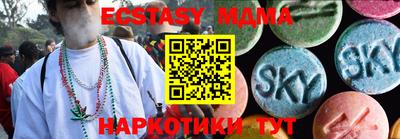 MDMA Premium VHQ Коммунар