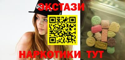 MDMA Premium VHQ Коммунар