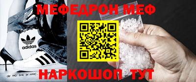 круглые Краснокаменск