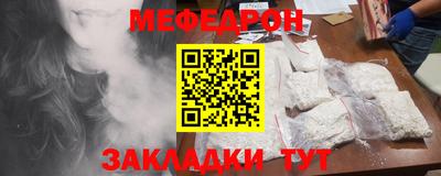 кристаллы Краснознаменск