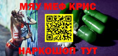 mix Комсомольск-на-Амуре