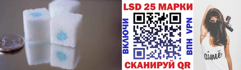 закладка  Златоуст  ЛСД экстази ecstasy 