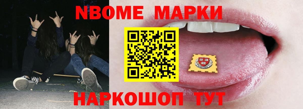 Лсд 25 экстази кислота Златоуст