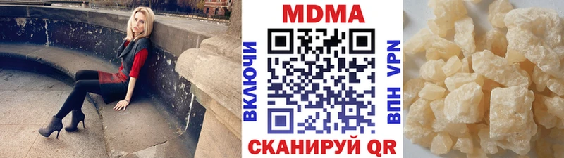 MDMA VHQ  где купить наркоту  Златоуст 