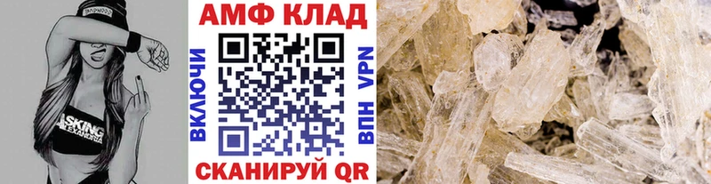 цены наркотик  Златоуст  мориарти клад  Метамфетамин Methamphetamine 