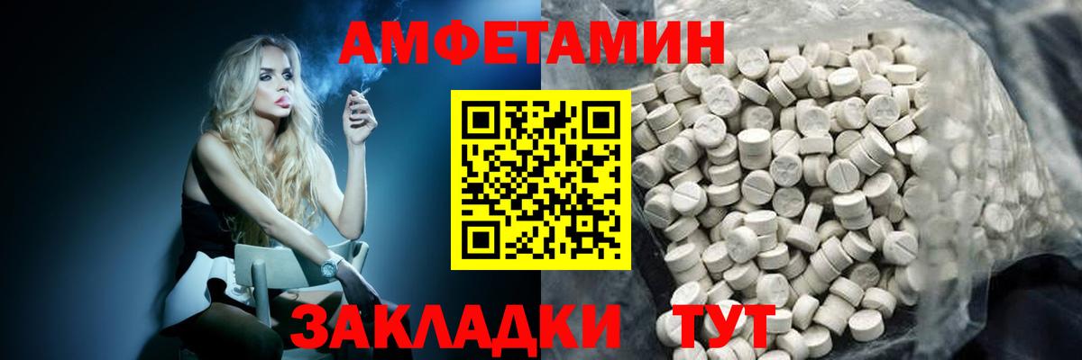 Златоуст  Метамфетамин пудра  Вход с VPN 