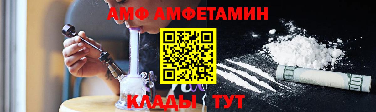 Первитин винт Златоуст