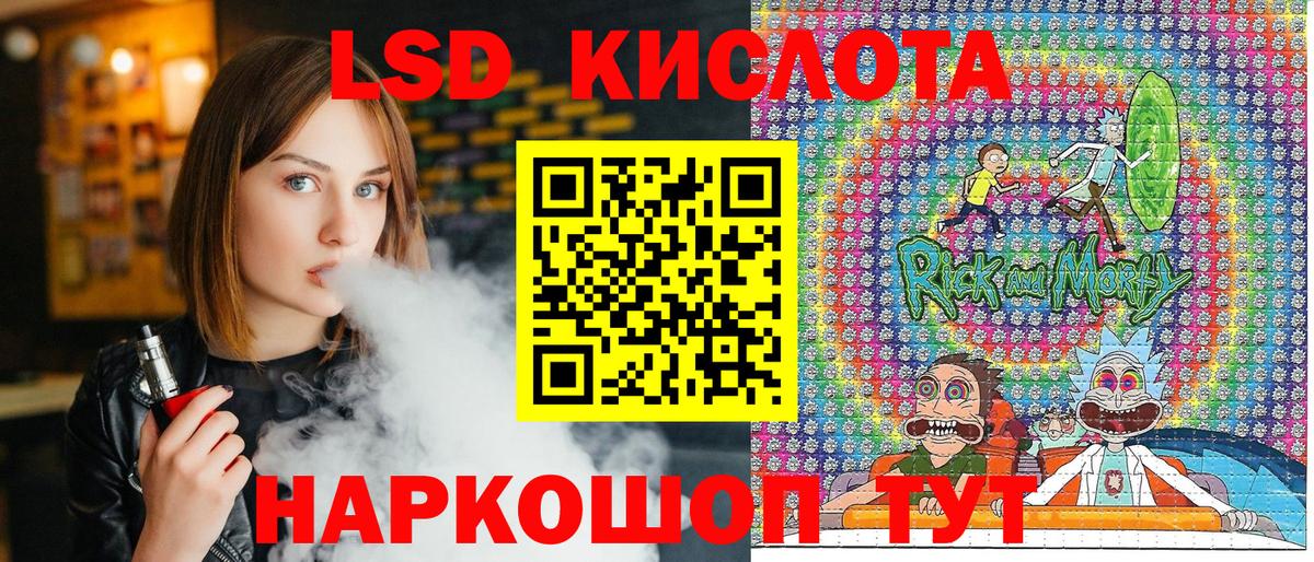 Наркотические марки 1,5мг Златоуст