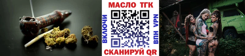 ТГК жижа  купить закладку  darknet какой сайт  Златоуст 