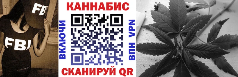 Конопля марихуана Златоуст