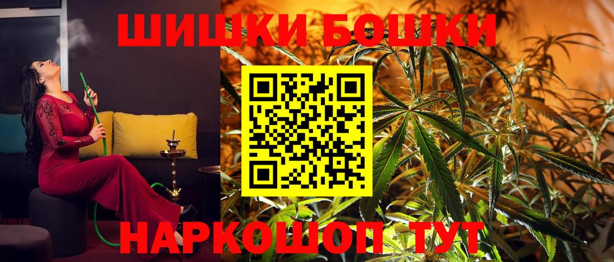 Златоуст  МАРИХУАНА SATIVA & INDICA  Вход с VPN  Конопля AK-47  МАРИХУАНА VHQ 